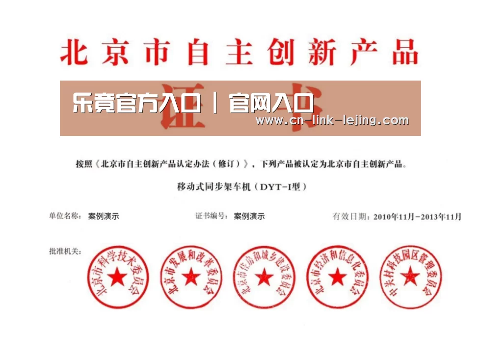 荣誉证书三(图1)