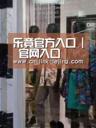 店面展示四(图1)