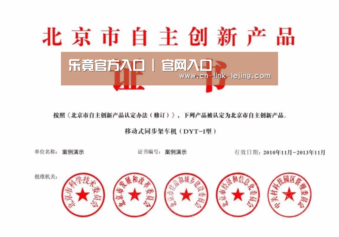 荣誉证书三