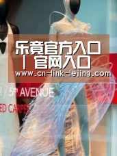 店面展示三