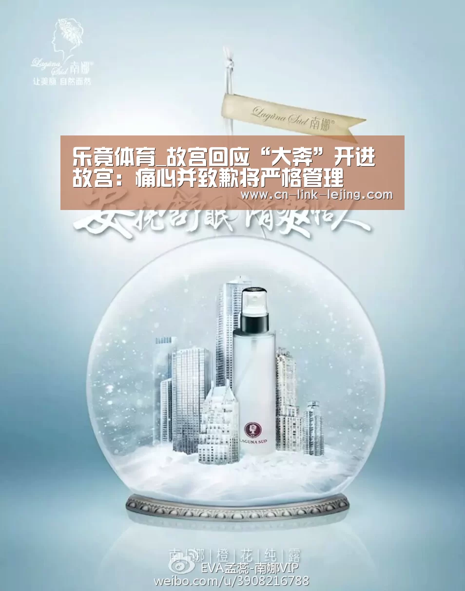 乐竟app