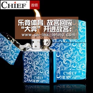 乐竟体育官网