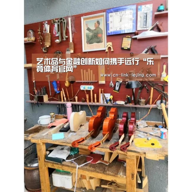 乐竟入口