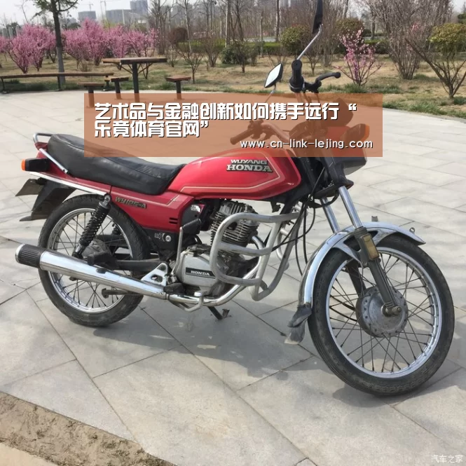 乐竟体育官网