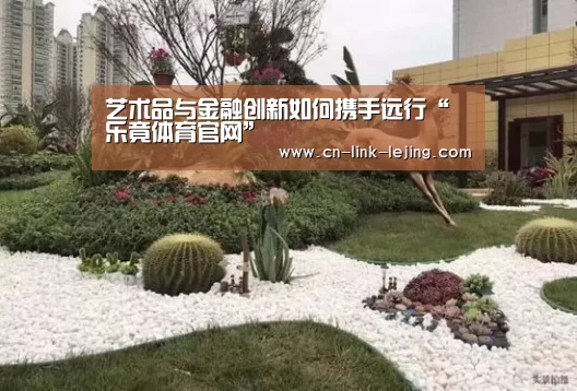 乐竟入口