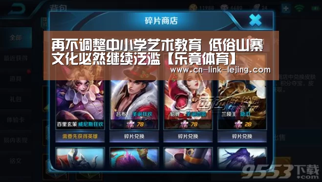 乐竟体育