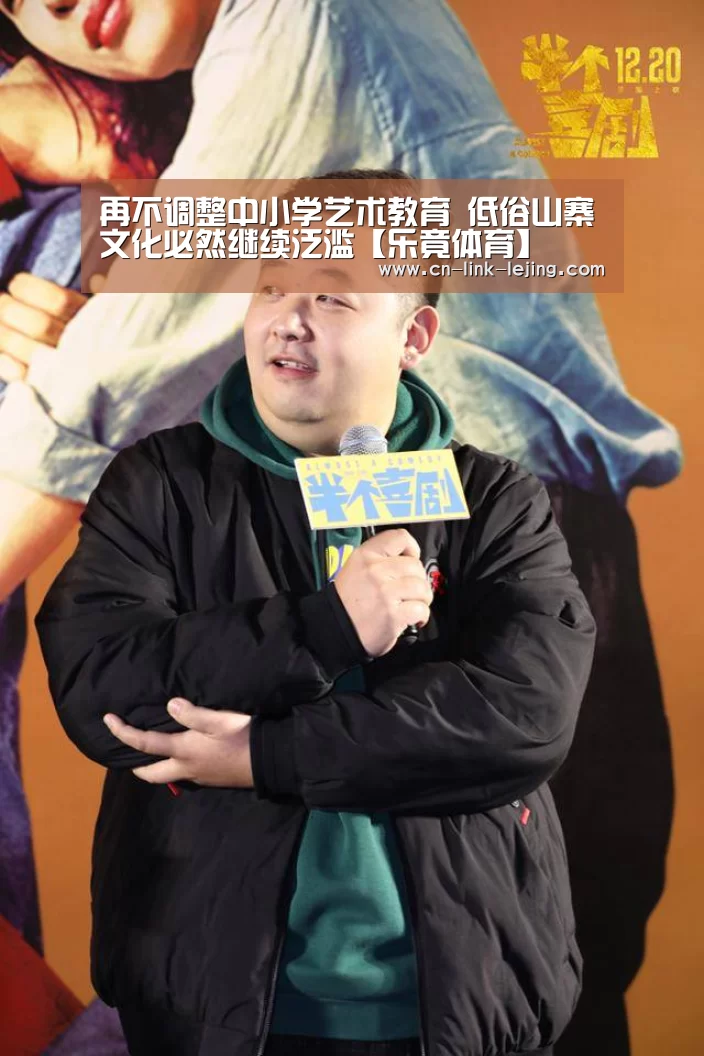乐竟体育