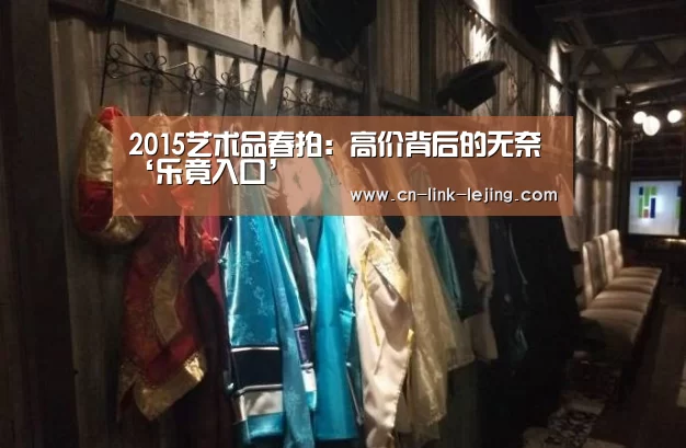 乐竟体育官网