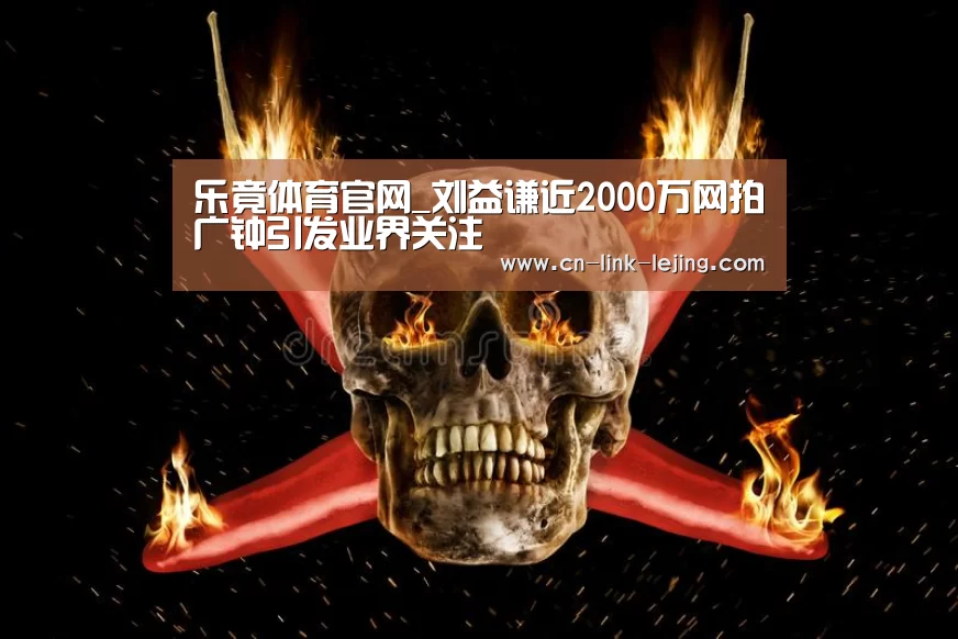 乐竟入口
