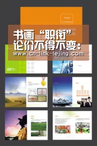 乐竟入口