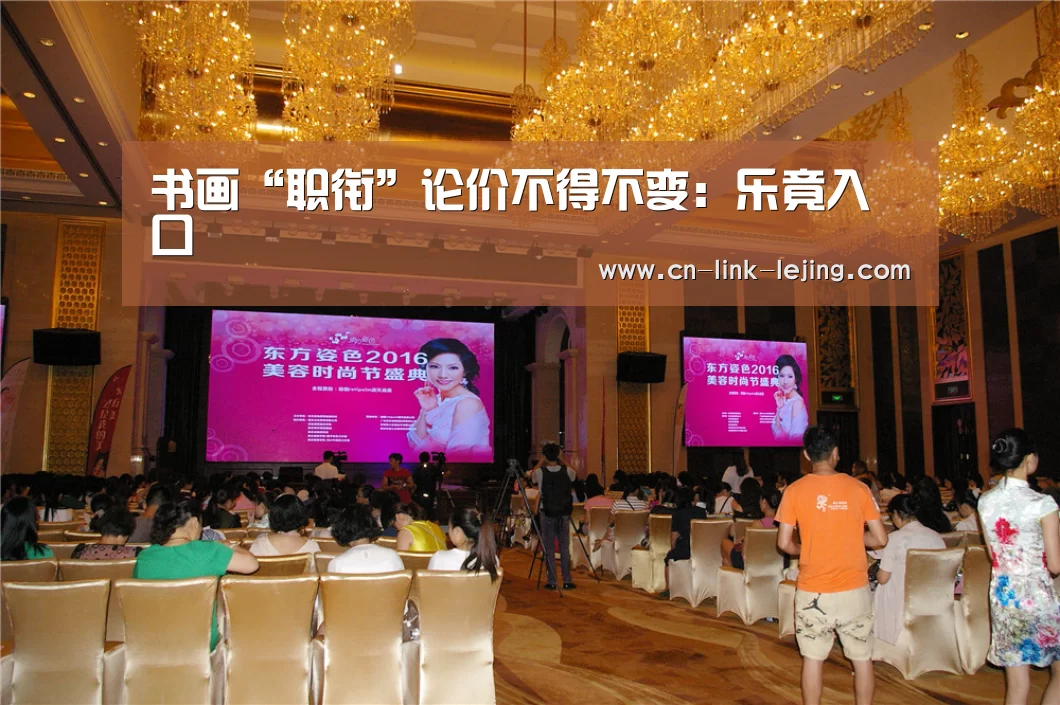 乐竟体育官网