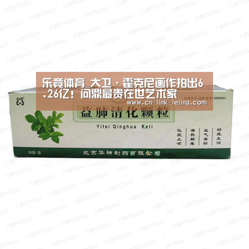 乐竟体育官网
