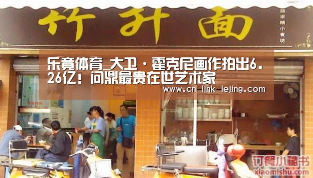 乐竟app
