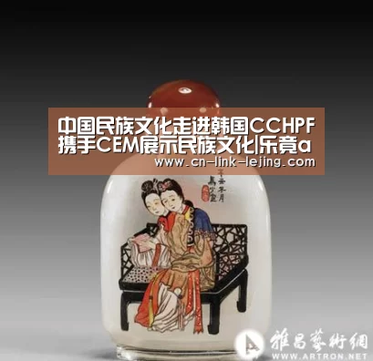 乐竟入口
