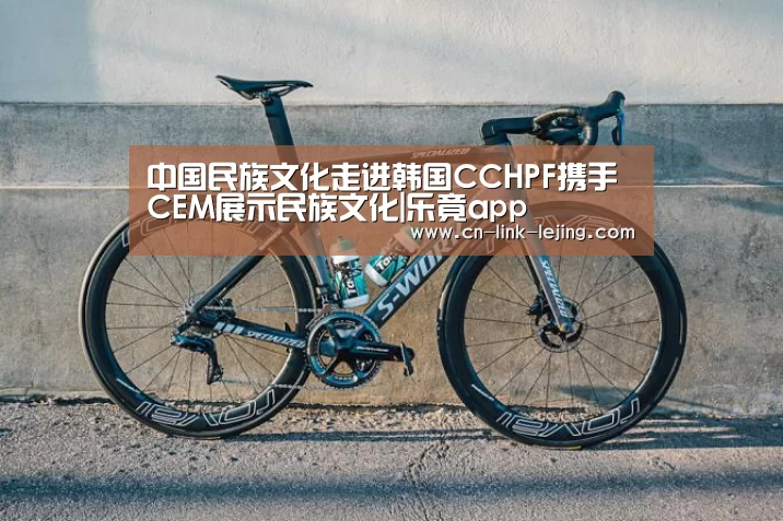 乐竟体育