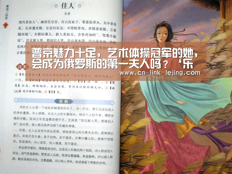 乐竟入口