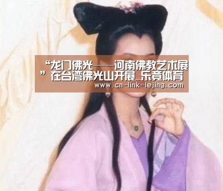 乐竟体育官网