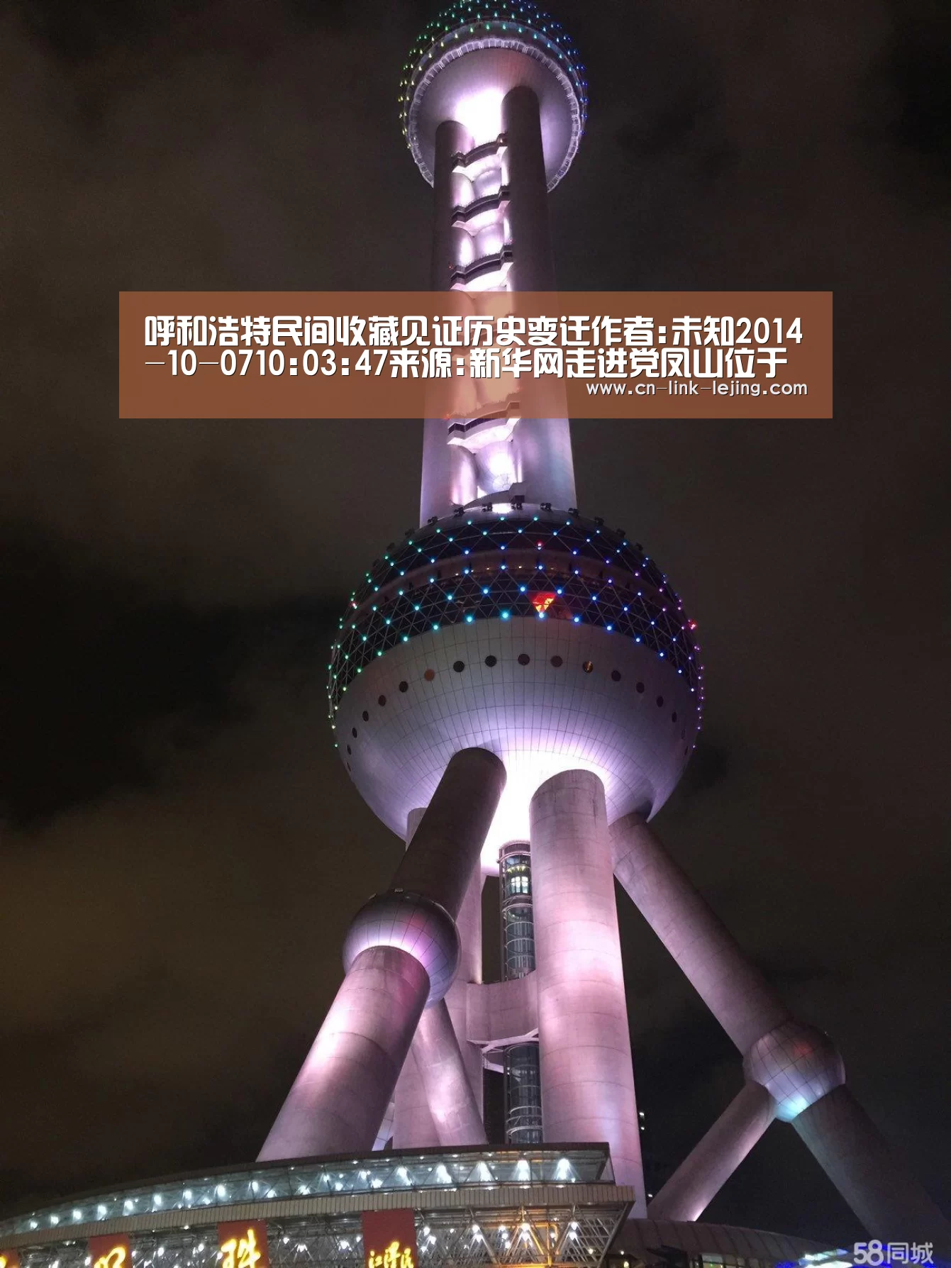 乐竟体育官网