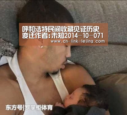 乐竟入口
