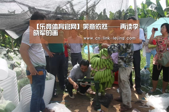 乐竟体育官网