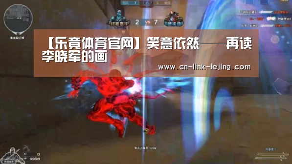乐竟app