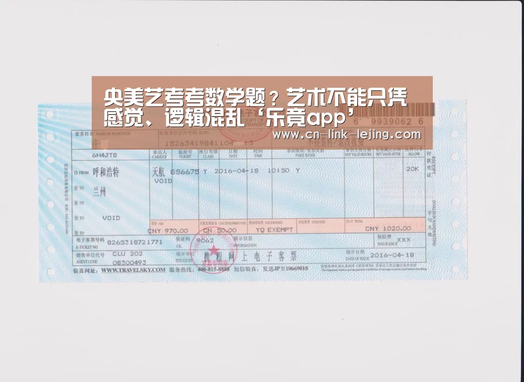 乐竟app