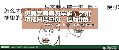 乐竟体育
