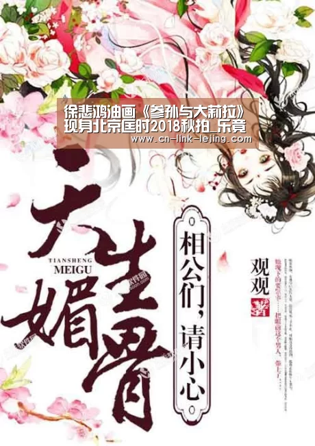 乐竟app