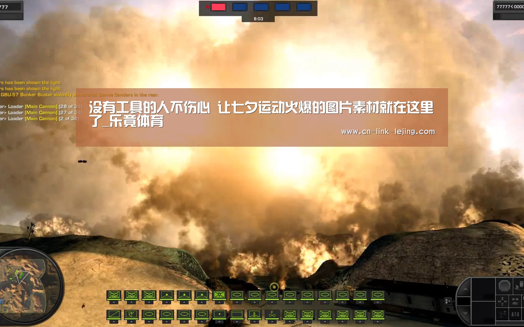 没有工具的人不伤心 让七夕运动火爆的图片素材就在这里了_乐竟体育(图3) 乐竟体育