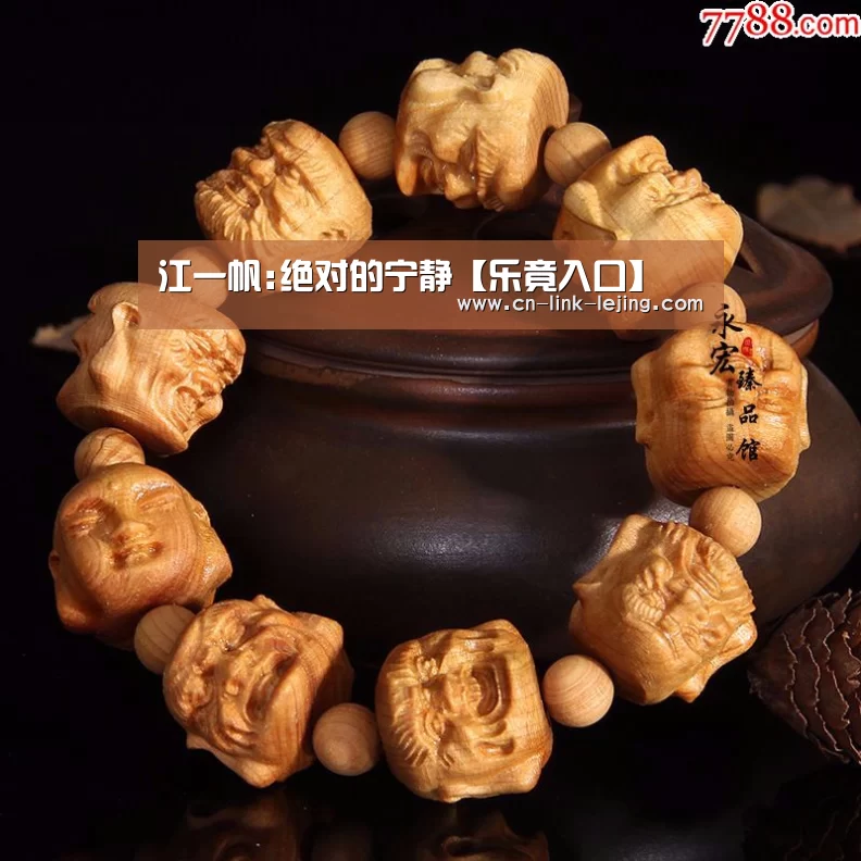 乐竟入口