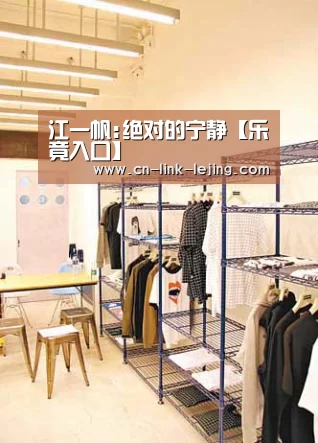 乐竟app