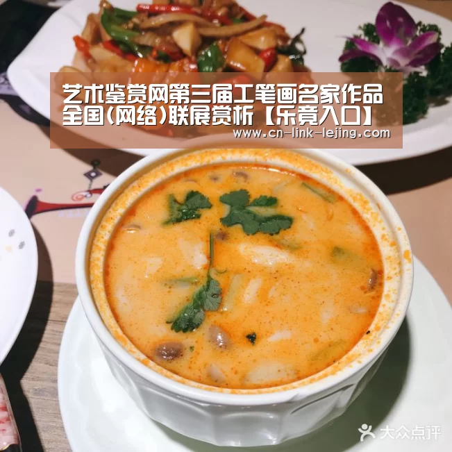 艺术鉴赏网第三届工笔画名家作品全国(网络)联展赏析【乐竟入口】